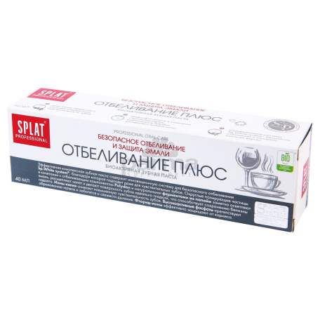 Ատամի մածուկ «Splat White Plus» 40մլ
