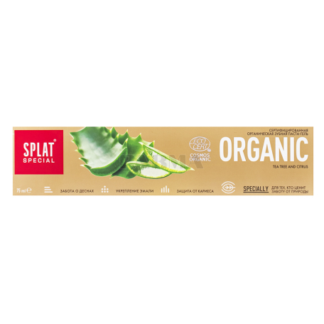 Ատամի մածուկ «Splat Organic» 75մլ