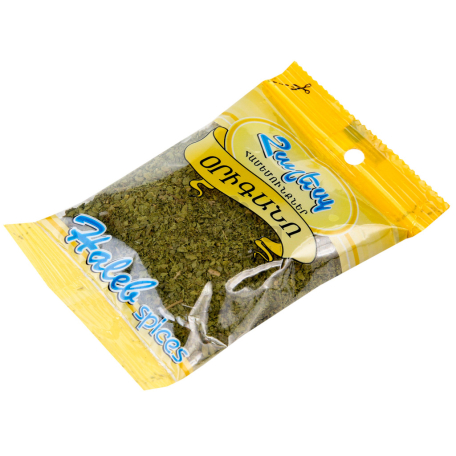 Oregano