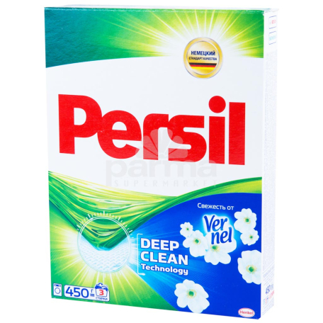 Փոշի լվացքի «Persil Sensitive Plus» ավտոմատ 450գ