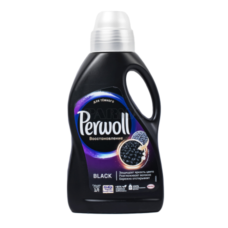 Գել լվացքի «Perwoll» սև հագուստի 1լ