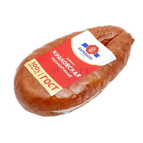 Sausage 