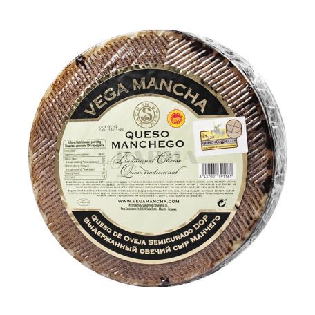 Сыр «Vega Mancha Queso Manchego» овечий кг