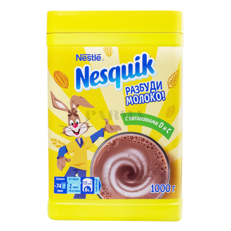 Տաք շոկոլադ «Nestle Nesquik» 1000գ