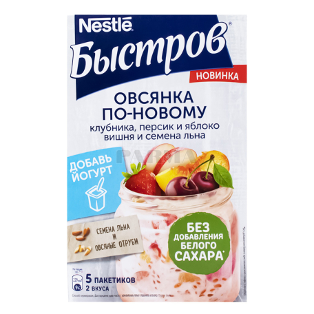 Շիլա վարսակի «Nestle Быстров» ելակ դեղձ խնձոր բալ կտավատի սերմ 175գ