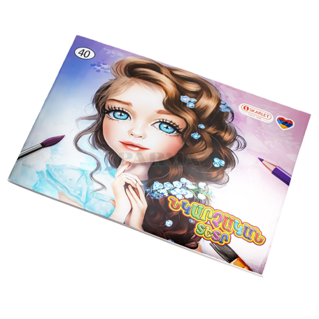 Drawing notebook 