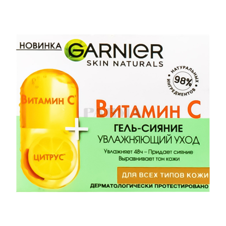 Գել դեմքի «Garnier» խոնավեցնող 50մլ