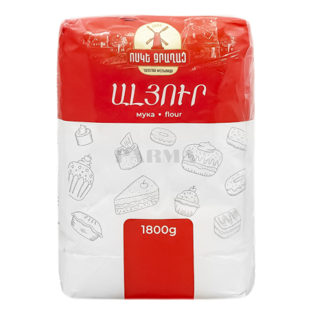 Flour 