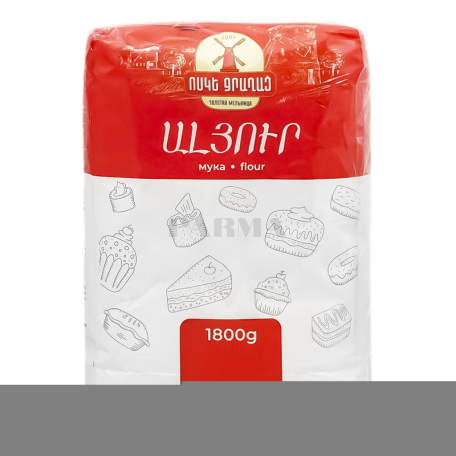 Ալյուր «Ոսկե Ջրաղաց» 1.8կգ