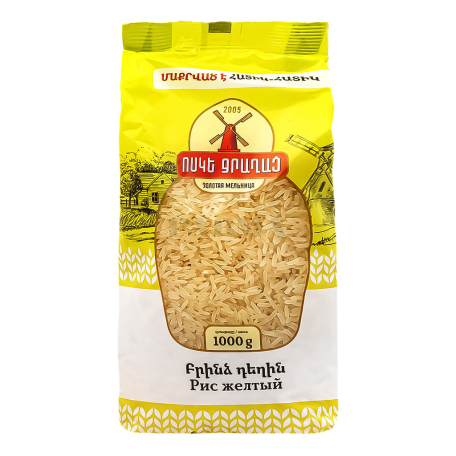 Rice 