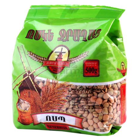 Ոսպ «Ոսկե Ջրաղաց» 500գ