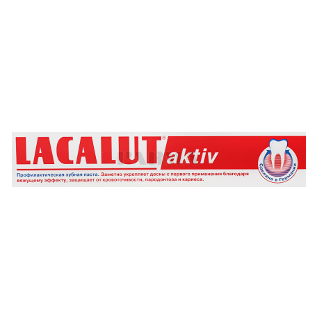 Ատամի մածուկ «Lacalut Aktiv» 75մլ