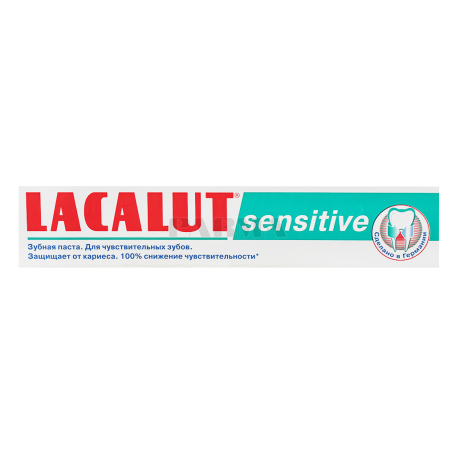 Ատամի մածուկ «Lacalut Sensitive» 75մլ