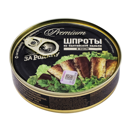 Շպրոտ «За Родину» ձեթի մեջ 160գ