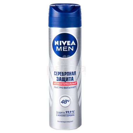 Antiperspirant-deodorant 