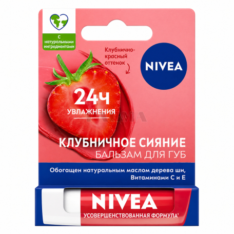 Бальзам для губ "Nivea" клубника 4.8г