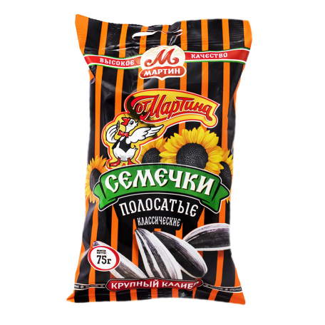 Sunflower seeds