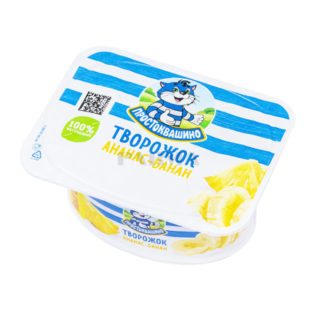 Կաթնաշոռային արտադրանք «Простоквашино» արքայախնձոր, բանան 3.6% 130գ