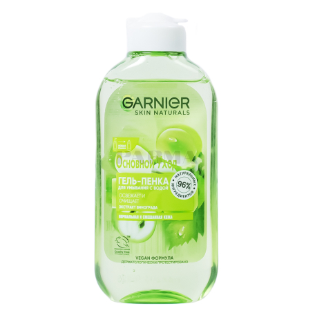 Լվացվելու գել «Garnier Skin Naturals» 200մլ