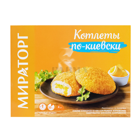 Կոտլետ կիևյան «Мираторг» 360գ