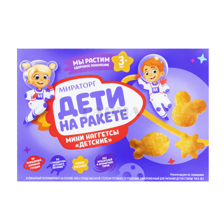Նագետ հավի «Мираторг» մինի, մանկական 250գ