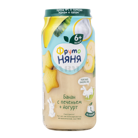 Пюре
