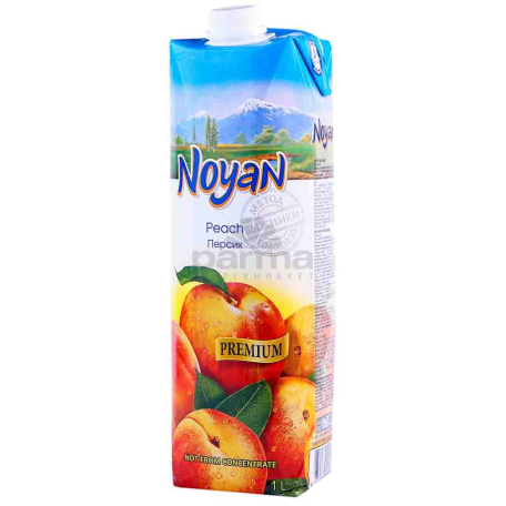 Juice natural 