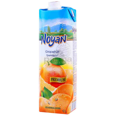 Juice  natural 