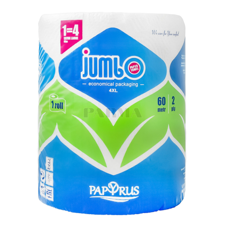 Թղթե սրբիչ «Papyrus Jumbo» երկշերտ 1հատ