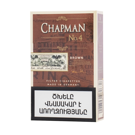 Ծխախոտ «Chapman King Brown N4»