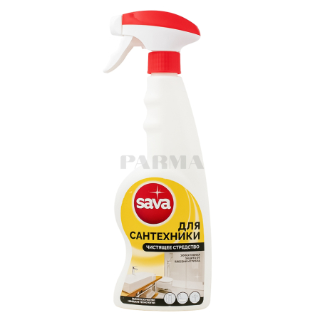 Սփրեյ մաքրող «Sava» ախտահանող 450մլ