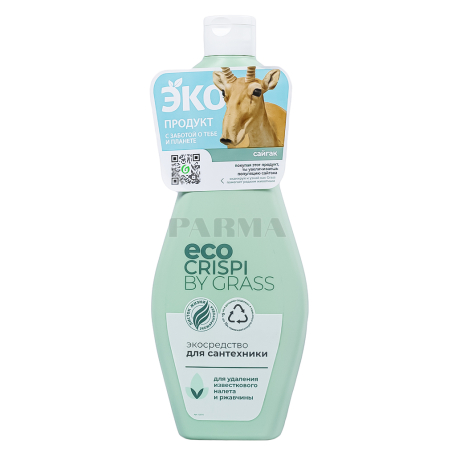 Մաքրող միջոց «Grass Eco Crispy» սպիտակեցնող 500մլ