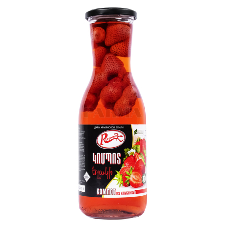 Compote