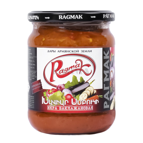 Eggplant caviar
