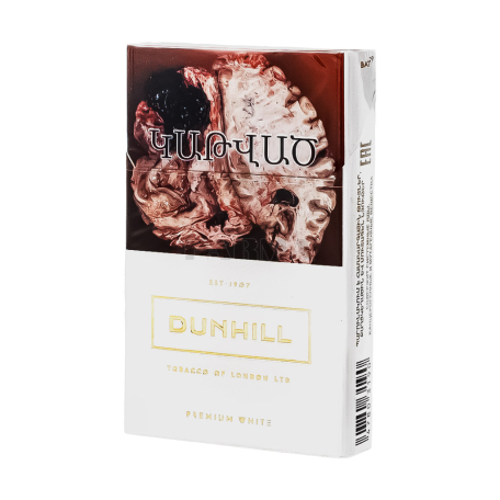 Ծխախոտ «Dunhill Premium White Super Slims»