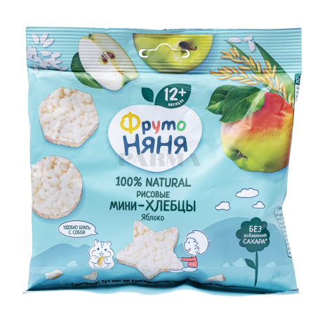 Хлебцы