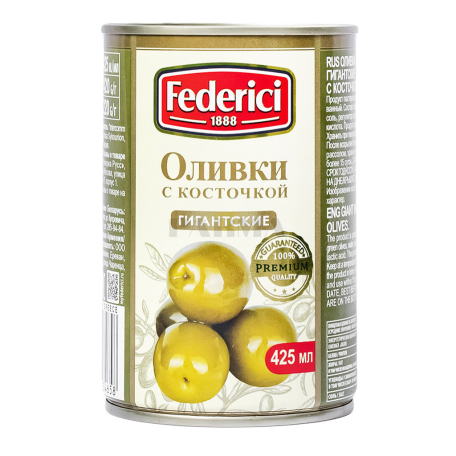 Ձիթապտուղ «Federici» կանաչ, կորիզով 420գ