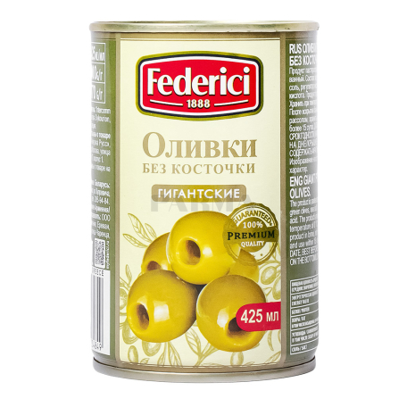 Оливки