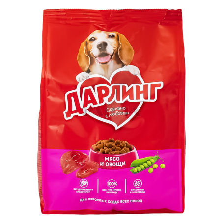Dog food