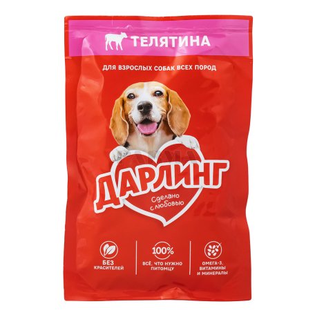 Корм для собак