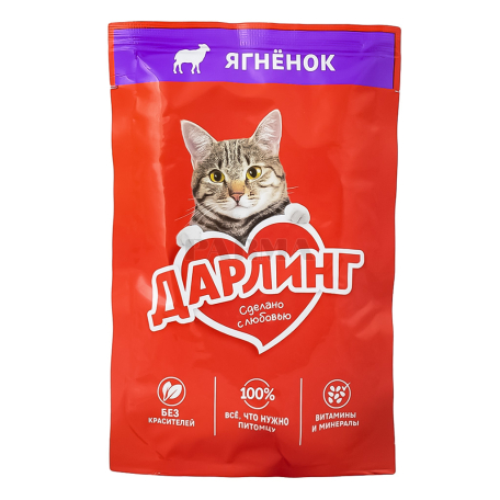 Կատվի կեր «Darling» խոնավ, գառան մսով 75գ