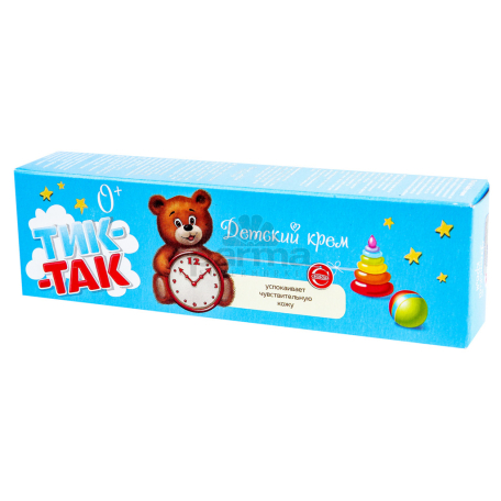 Cream for kids