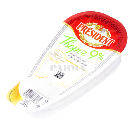 Կաթնաշոռ «President» 9% 220գ