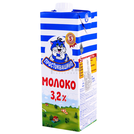 Молоко