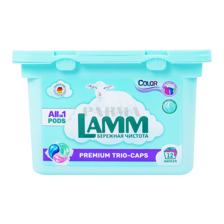 Հաբ-գել լվացքի «Lamm Aroma» գունավոր 12հատ 180գ