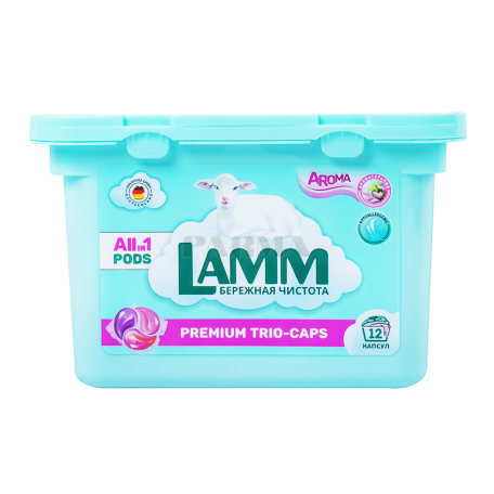 Հաբ-գել լվացքի «Lamm Aroma» հիպոալերգենային 12հատ 180գ