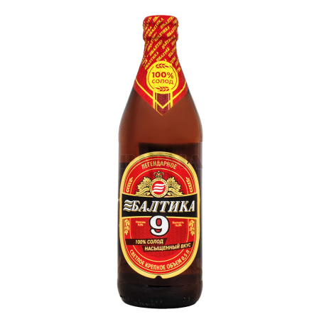 Beer 