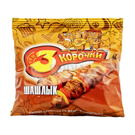 Сухарики 
