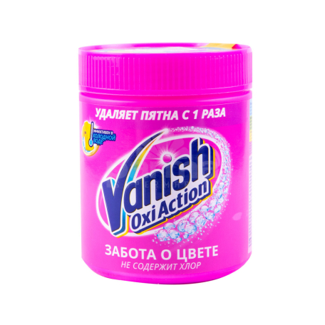 Մաքրող միջոց փոշի «Vanish Oxi Action» գունավոր 500գ