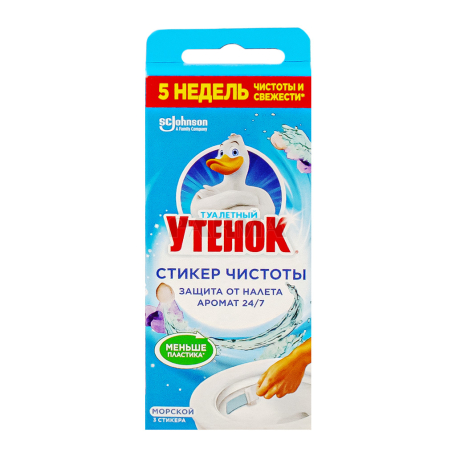 Стикер  для унитаза 